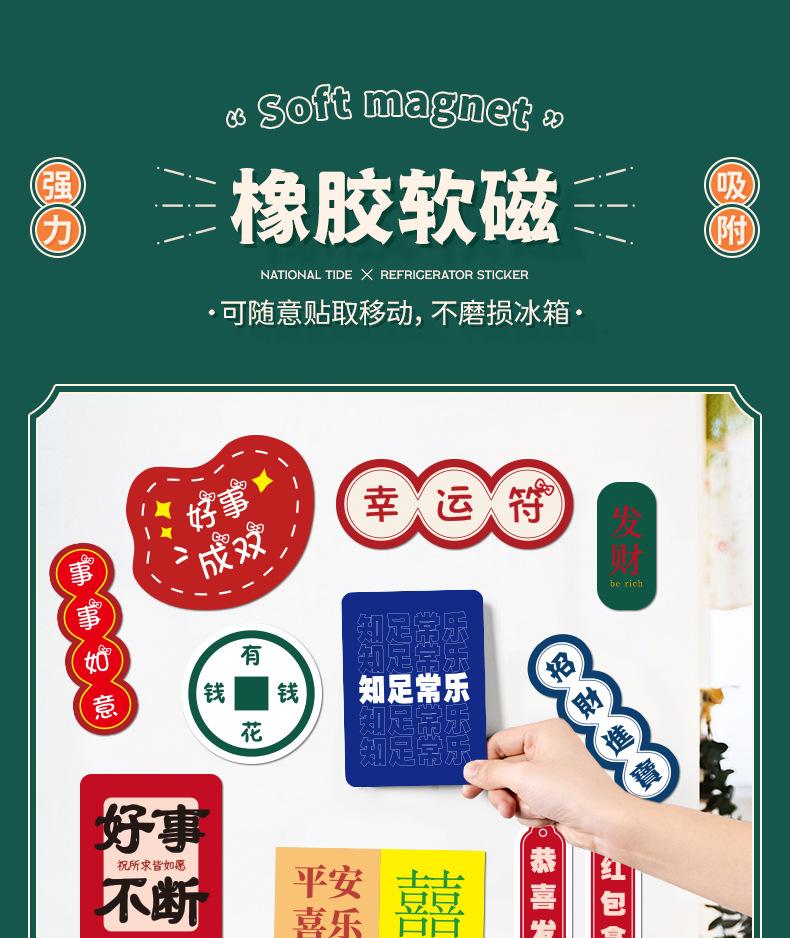 国潮_07.jpg