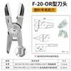 Tesoura Pneumática Automática FUMA de Taiwan para ângulo MS-20 manipulador quadrado tesoura pneumática tipo de instalação tesoura pneumática