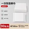 Alfombrilla desechable para pedicura foot towel toalla impermeable a prueba de aceite salón de belleza almohadilla toalla para uñas arte de uñas pedicura toalla resistente al agua para banco papel