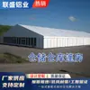 Tienda Resistente al Viento Nivel 8-12, Carpa para Eventos al Aire Libre, Carpa de Boda Modular Blanca Estilo Europeo con Estructura en A