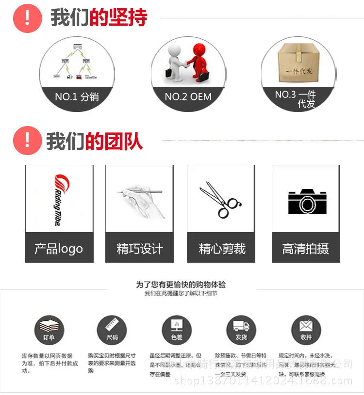 RidingTribe摩托车手套