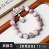 Pulseras de raíz de Bodhi para hombre al por mayor en stock, pulseras culturales versátiles de estilo chino, populares en transmisiones en vivo, pulseras de Bodhi moradas para mujer