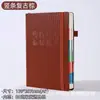 Agenda 2027 Personalizada Cruzada Inglês Chinês Texto Atacado 365 Dias Plano Diário Caderno de Eficiência Exportação
