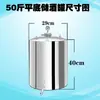 Tanque Grande de Acero Inoxidable 304 para Baijiu Barril Sellado Tanque de Almacenamiento de Vino Contenedor Cubo de Leche Tanque de Fermentación Equipo de Elaboración de Vino Almacenamiento de Vino