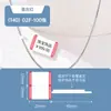 Niimbot B3s p1 Etiqueta de Joias em Branco Etiqueta de Anel Etiqueta de Preço Papel de Etiqueta Térmica para Joias de Jade Óculos