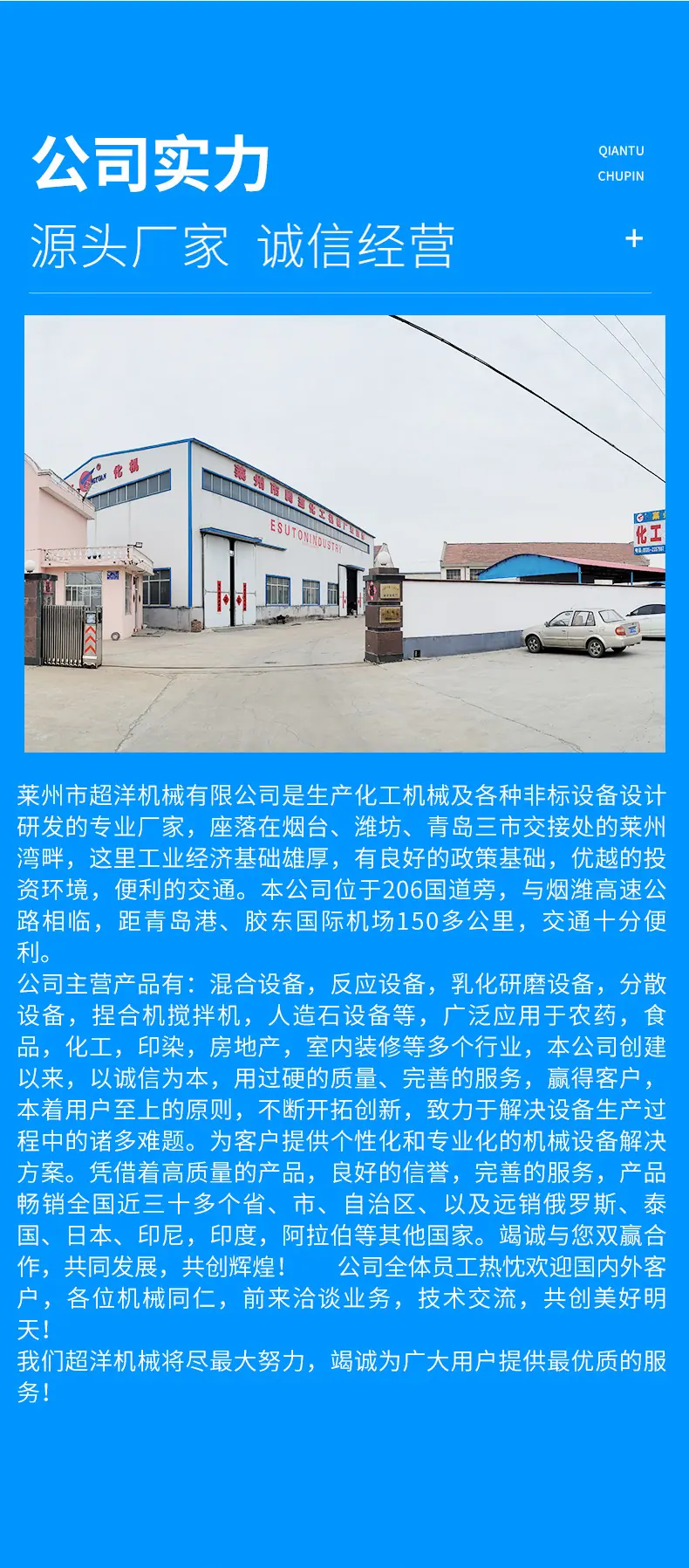 双行星动力混合机_07