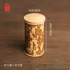 Lata de Té de Bambú Portátil, Tubo de Bambú Sellado, Caja de Almacenamiento de Té, Barril de Bambú para Despertar el Té, Caja de Embalaje de Té, Taza de Bambú