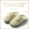 Pantuflas de Algodón de Invierno para Mujer, Orejitas Lindas, Zapatos Cálidos de Confinamiento para el Hogar en Pareja, Pantuflas Antideslizantes con Felpa Adicional para Hombre