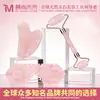 Tabla raspadora facial de jade rosa, varilla para levantar el rostro y relajar los músculos del contorno de ojos, tabla raspadora facial, set de belleza mágico, máscara de ojos de cristal rosa