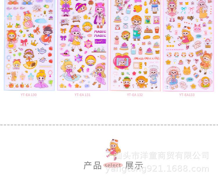 渡喧整理-(52)_04.jpg