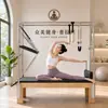 Cama Cadilllac Pilates Core Semi-Alta Plegable Estudio de Yoga Entrenamiento de Core Equipo de Aluminio Yoga