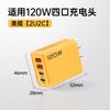 Cargador de 65W Doble Tipo-C+Usb Cargador Multipuerto para Teléfono Móvil Adaptador de Corriente Americano y Europeo Cabezal de Carga