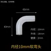 Junta flexible de silicona, codo de 90 grados, tes de diámetro igual, junta de tubería rígida, reductor, codo en L directo, conector no estándar.