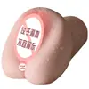 Juguete Sexual para Adultos Jiuai Molde Invertido Vaginal y de Glúteos Muñeca Inflable para Masturbación Masculina Copa de Avión Molde Invertido de Glúteos
