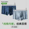 Calzoncillos tipo bóxer de algodón puro para hombre Yalu con bolsa 7A Entrepierna antibacteriana Transpirables Ultracómodos Envío directo del fabricante Envío gratuito