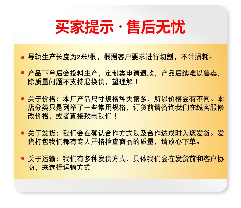 详情页1版790-10000_16.jpg