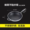 Wok de Acero Inoxidable Huangda Nido de Abeja Antiadherente Olla Doméstica Wok de Fondo Plano Aplicable Cocina de Inducción Estufa de Gas Olla para Regalo