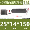 Acero 45# Alta Resistencia GB1096 Pasador de Chaveta Paralela / Pasador de Chaveta Cuadrada / Acero al Carbono Tipo A Pasador de Chaveta M4M5M6M8M10M12