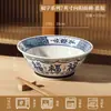 Tigela Cerâmica Estilo Chinês para Ramen com o Caractere '' para Uso Doméstico, Novo Modelo 2026, Cor Sob Esmalte, Tigela Grande para Macarrão, Tigela de Sopa de Macarrão com Pé Alto
