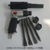 Pala Neumática Taiwán 150mm, Martillo Neumático, Pala Neumática Vibratoria, Piqueta Neumática, Martillo de Impacto, Herramienta para Eliminación de Óxido y Reparación de Neumáticos
