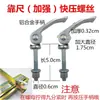 Accesorios Máquina Cortadora Manual de Azulejos de Piso Abrazadera Rápida Cierre de Tornillo de Flor de Ciruelo Regla Graduada Pedal de Presión Almohadilla Protectora
