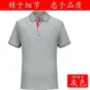 Ropa de Trabajo de Camarera Camiseta de Verano de Manga Corta para Mujer Hotel Restaurante Hot Pot Restaurante de Comida Rápida Restaurante Chino Ropa de Trabajo