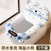 Cojín de inodoro EVA impermeable para verano, para las cuatro estaciones, universal, para el hogar, con anillo adhesivo y lavable.