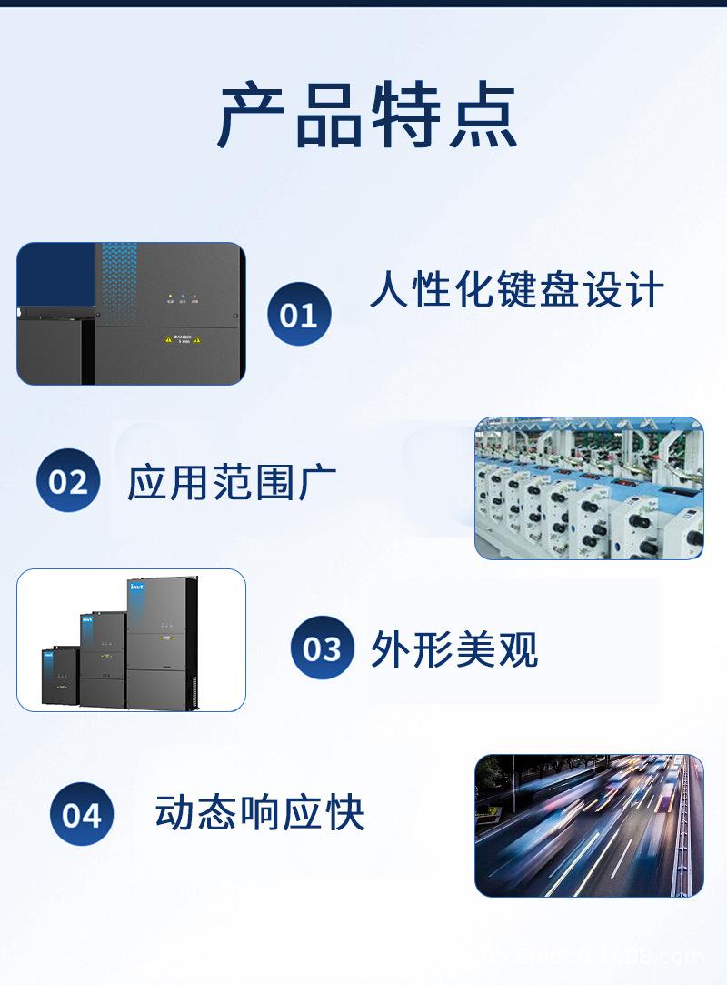详情低压异步电机psd-恢复的-恢复的_03