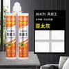 Agente de unión de EE. UU. Pegamento para baldosas de cerámica Agente de unión Hogar Flexible Protección del medio ambiente Impermeable y a prueba de moho Una pieza de porcelana de color Agente de unión de porcelana epoxi