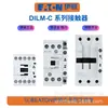 Fornecer DILM18-10N DILM18-01N contator AC Eaton original origem Suzhou