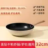 Frigideira Antiaderente Blue Diamond para Uso Doméstico, Wok com Revestimento Cerâmico, Fundo Plano, Adequado para Fogões de Indução, Fogões a Gás e Chamas Abertas, Panela Antiaderente