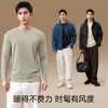 Nueva ropa interior térmica de otoño e invierno para hombre, capa base de cachemira y seda, top de una pieza con cuello redondo, camiseta base antibacteriana