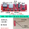 Alto-falante Bluetooth DIY Luzes Coloridas Brilhantes Placa de Circuito de Áudio Resumo 3.7V Módulo Placa Receptora Bluetooth Amplificador