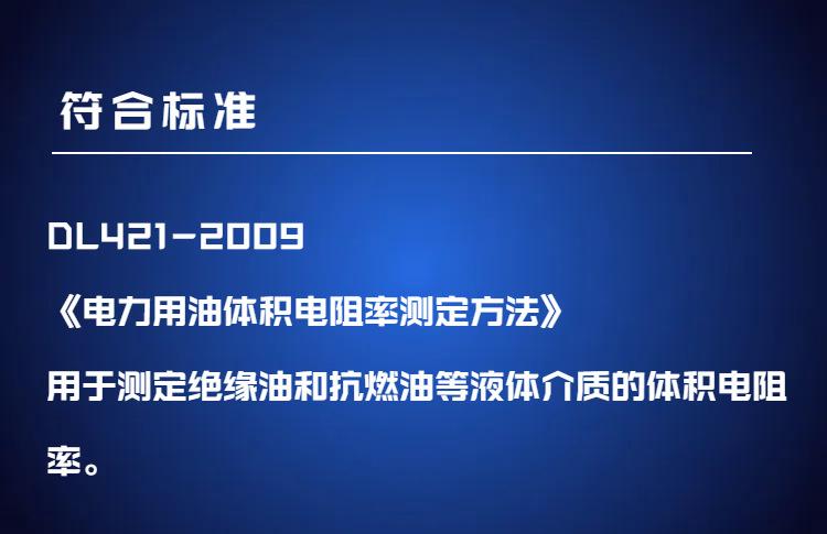 SH124 (2)