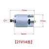 Motor de sierra de una mano 4 pulgadas 5 pulgadas 6 pulgadas batería de litio recargable sierra mini sierra 14 dientes 21V 20V motor de alta potencia
