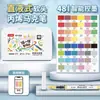 Marcadores Acrílicos de Punta Suave Líquida Directa para Estudiantes, 48 Colores, 3624 Colores, No Transparentes, Apilables, Impermeables para Niños 60