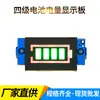 Bateria de lítio 3.7-60V display de porcentagem de energia chumbo-ácido 12v indicador de nível de bateria de carro elétrico