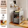 Estante de Almacenamiento para Encimera de Cocina Personalizado de Capas con Espacio Estrecho Organizador Deslizante Estante para Especias Soporte Magnético para Cuchillos Soporte para Palillos