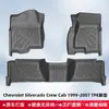 Adequado para Chevrolet Silverado Crew Cab 1999-2007 Tapetes de Piso TPE Tapetes de Piso 3D