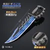 Adaga de Assalto Call of Duty Absorção de Energia Mutante Natural Aço de Toshi Versão de Jogo Modelo de Arma Brinquedo