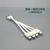 Cable de Carga USB Multifuncional Cuatro en Uno Estilo Fideo, Cable Plano Multifuncional 1 a 4, Cable de Datos Plano Tipo-C Cuatro en Uno de 15 cm