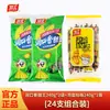 Salchicha de Jamón Shuanghui Wangzhongwang, Caja Completa, Salchichas Grandes de 65g, Lista para Comer, Perfecta para Fideos Instantáneos, Al Por Mayor, Adecuada para Freír y Asar