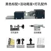 Máquina Integrada para Perforar y Lijar Wenwan Torno para Cuentas Budistas Pequeñas y Miniatura Pulido de Pulseras Multifuncional Perforadora de Precisión Mini