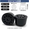 Chassi de instrumento elevado pés de máquina móveis mesa e cadeira almofada de pé de borracha antiderrapante almofada de absorção de choque pé cônico com gaxeta