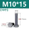 Tornillo hexagonal exterior de nylon, tornillo de plástico con aislamiento de PVC gris, perno hexagonal, resistente a ácidos y álcalis, M3M4M5M6M8M20