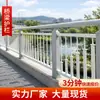 Fabricante de Guarda-corpo de Ponte Municipal Atacado Guarda-corpo de Proteção de Rio À Prova de Ferrugem Anticorrosivo Passarela Paisagística Grade de Proteção Anticolisão