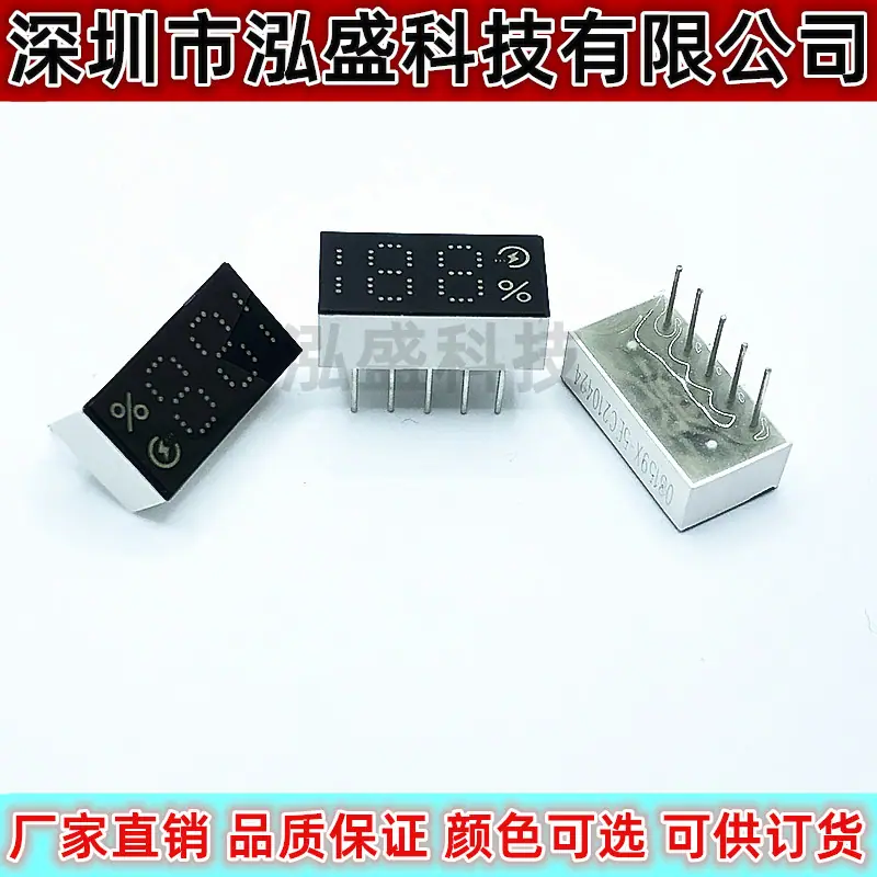 0815X-5闪电绿点阵3