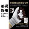 Guantes Nano con Patrón de Piña para Pulir y Proteger Artículos tipo Jade, Engrosados, No Dañan Cuentas de Bodhi, Antideslizantes, Protección en Cinco Dedos