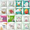 Funda de almohada con estampado de conejo de Amazon, funda de cojín de dibujos animados para sofá de Pascua, almohada de noche para dormitorio con borde cruzado