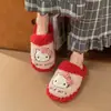 Zapatillas de felpa estilo KT para otoño e invierno, lindas zapatillas de gato silenciosas para interior, zapatillas de dibujos animados cálidas para niñas